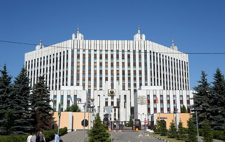 Военная Академия Генерального Штаба Вооруженных Сил РФ